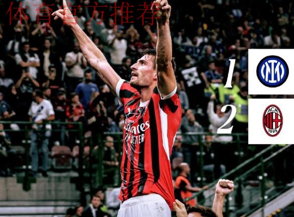 意甲媒体透露：米兰球员加比亚不是半月板损伤或者韧带拉伤，只是左膝过度伸展创伤