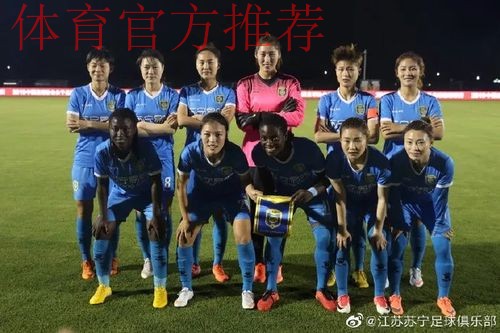 敢热爱 耀出色 | 2019女超联赛第二轮赛事预告