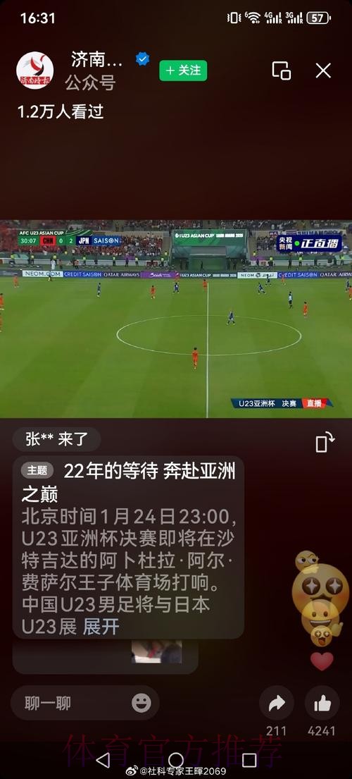 世界杯直播平台官方 世界杯直播平台官方