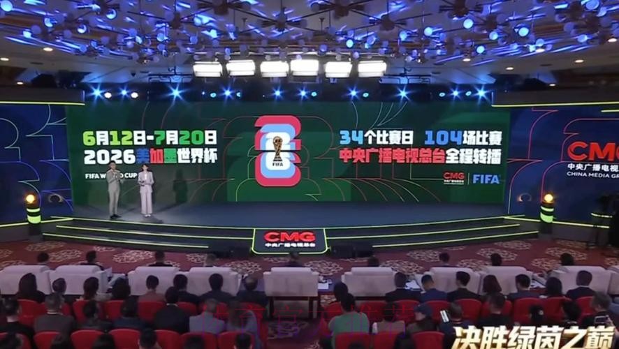 世界杯直播平台官方 世界杯直播平台官方
