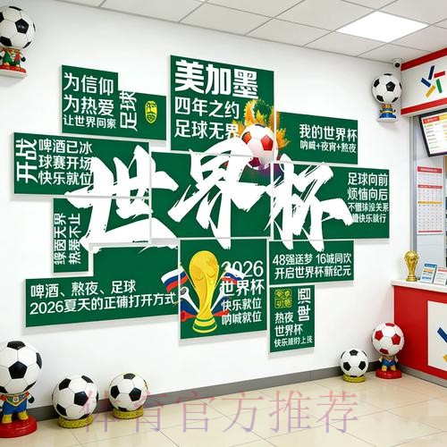 2026世界杯下注实时最新网址